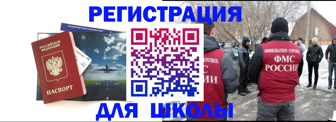 прописка штамп в Козельске